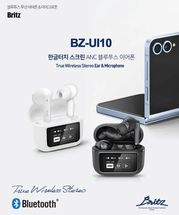 Tai nghe Britz 2.png [Ali] Tai nghe không dây Britz (Giá đặc biệt kỷ niệm 16 năm) Màu trắng (15.979 won) (Miễn phí)