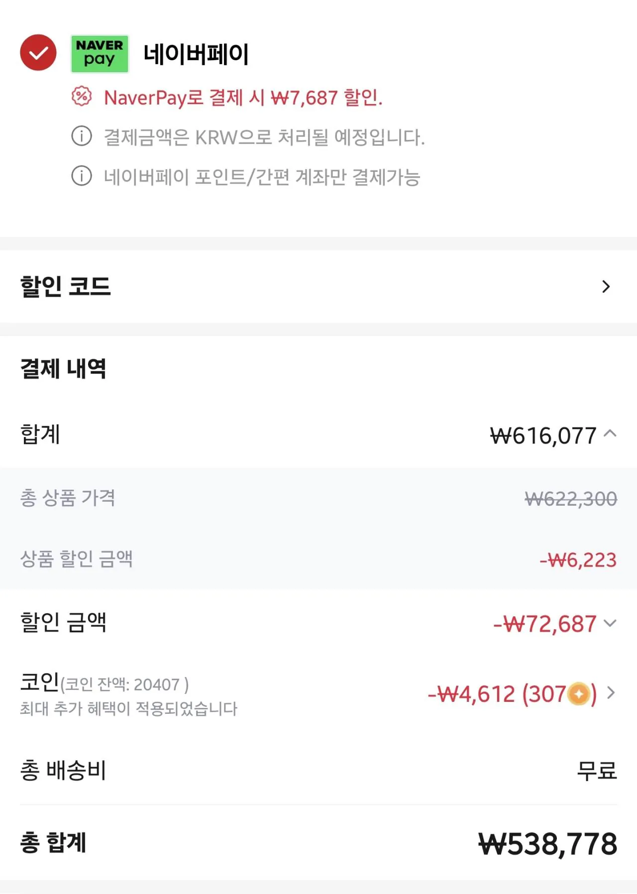 1000017557.jpg [Ali] RTX 5060Ti Twin Edge OC D7 8GB (538.778 KRW) (Miễn phí)