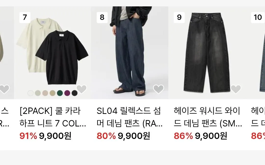 Screenshot_20260320_192157.jpg [Musinsa] Mũ trùm đầu có khóa kéo bằng kẹo bơ cứng, quần denim, cổ đan 1 + 1, v.v. (9.900 won) (Miễn phí)