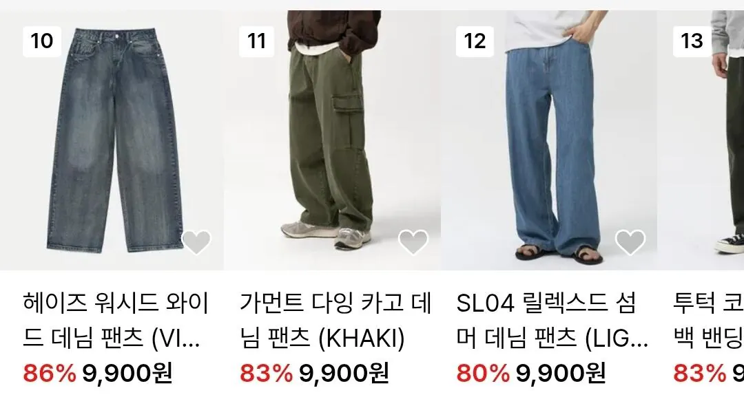 Screenshot_20260320_192206.jpg [Musinsa] Mũ trùm đầu có khóa kéo bằng kẹo bơ cứng, quần denim, cổ áo đan 1+1, v.v. (9.900 won) (miễn phí)