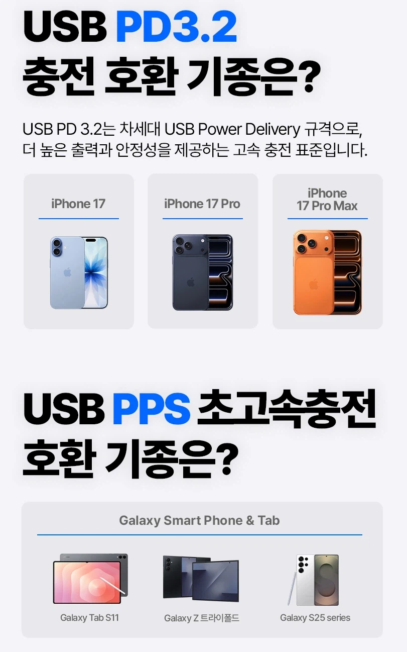 [Ali] Bộ sạc mặt đất Artmu PD 3.2 65W AVS (17.690 KRW/Miễn phí)_3.webp