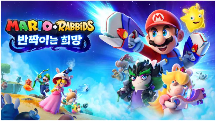 image.png [닌텐도] 마리오 + 래비드 반짝이는 희망 (6,500원) (무료)