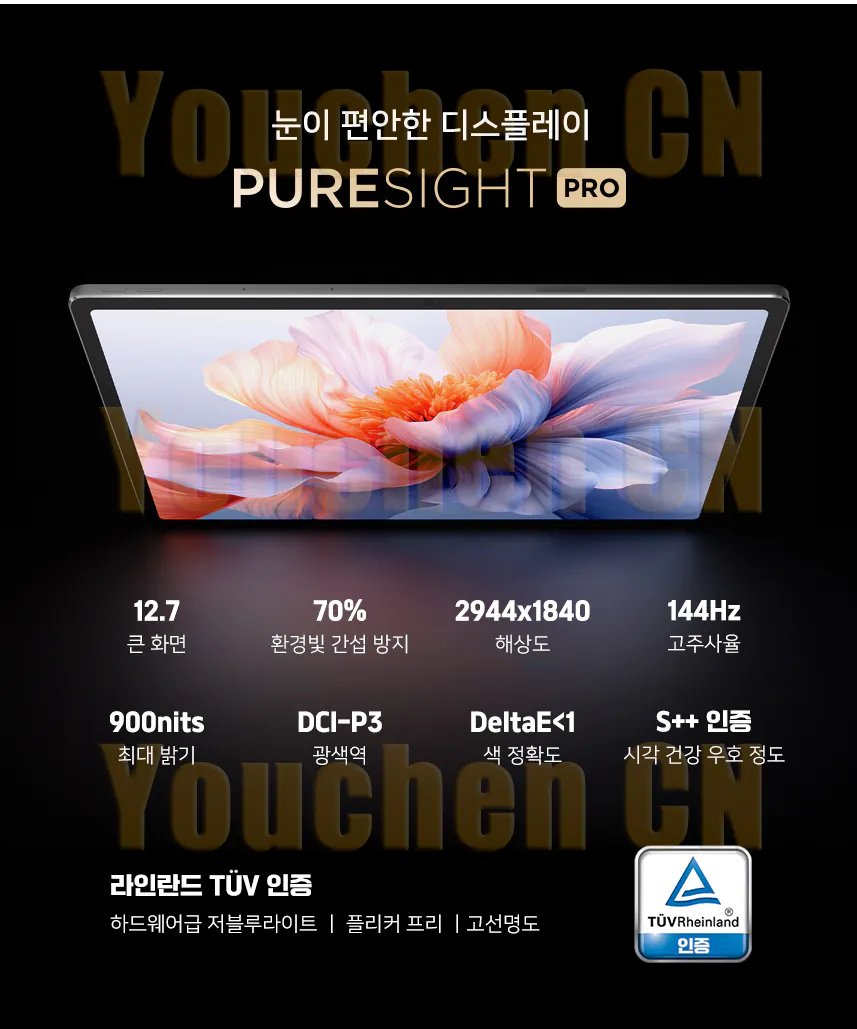 2.png [G Market] Lenovo Yoga Pad Pro 12.7 8/128 Blue Naesoo Rom (354.770 KRW) (Giao hàng miễn phí)