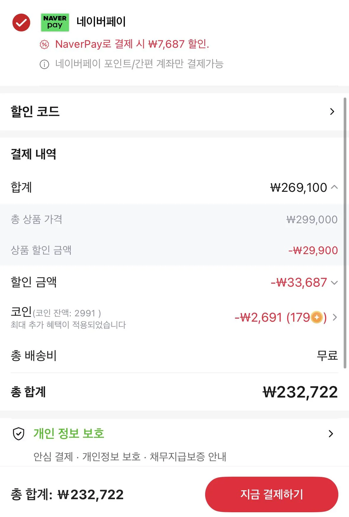 412.jpg [Ali] Giao dịch tiền xu) CORSAIR SF850 ETA Platinum ATX3.1 (KRW) 232.722) (Miễn phí)