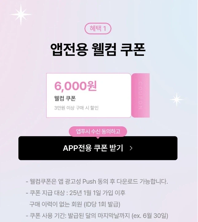 [동원몰]신규,장기미구매자용 동원참치 150g 20캔 토스(24,000원/무료)_4.webp