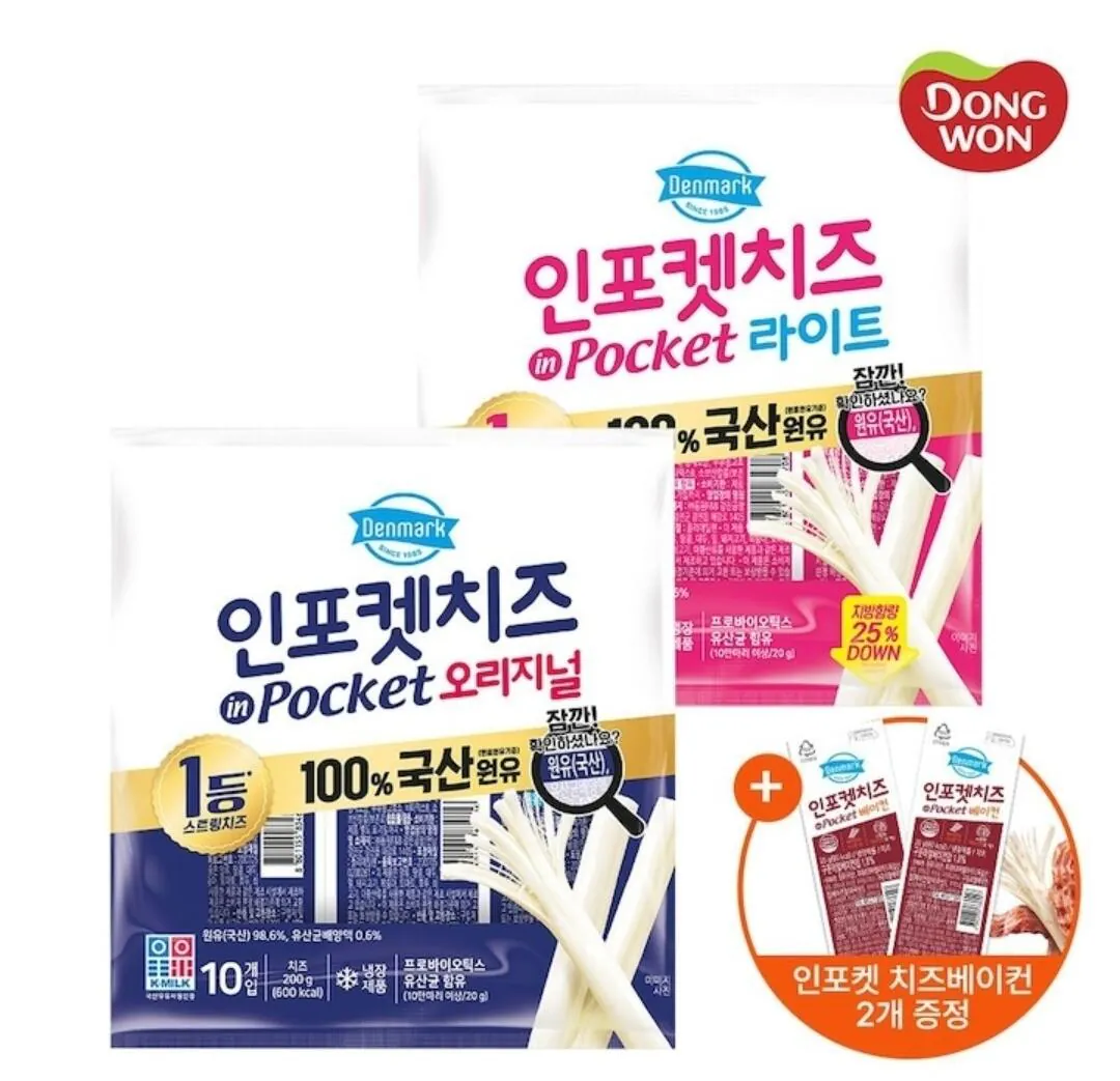 21930.jpg [Ngôi nhà ngày nay] Phô mai Infoket Đan Mạch (Bản gốc/Nhẹ) 20g*30 miếng (17.712 won) (Miễn phí)