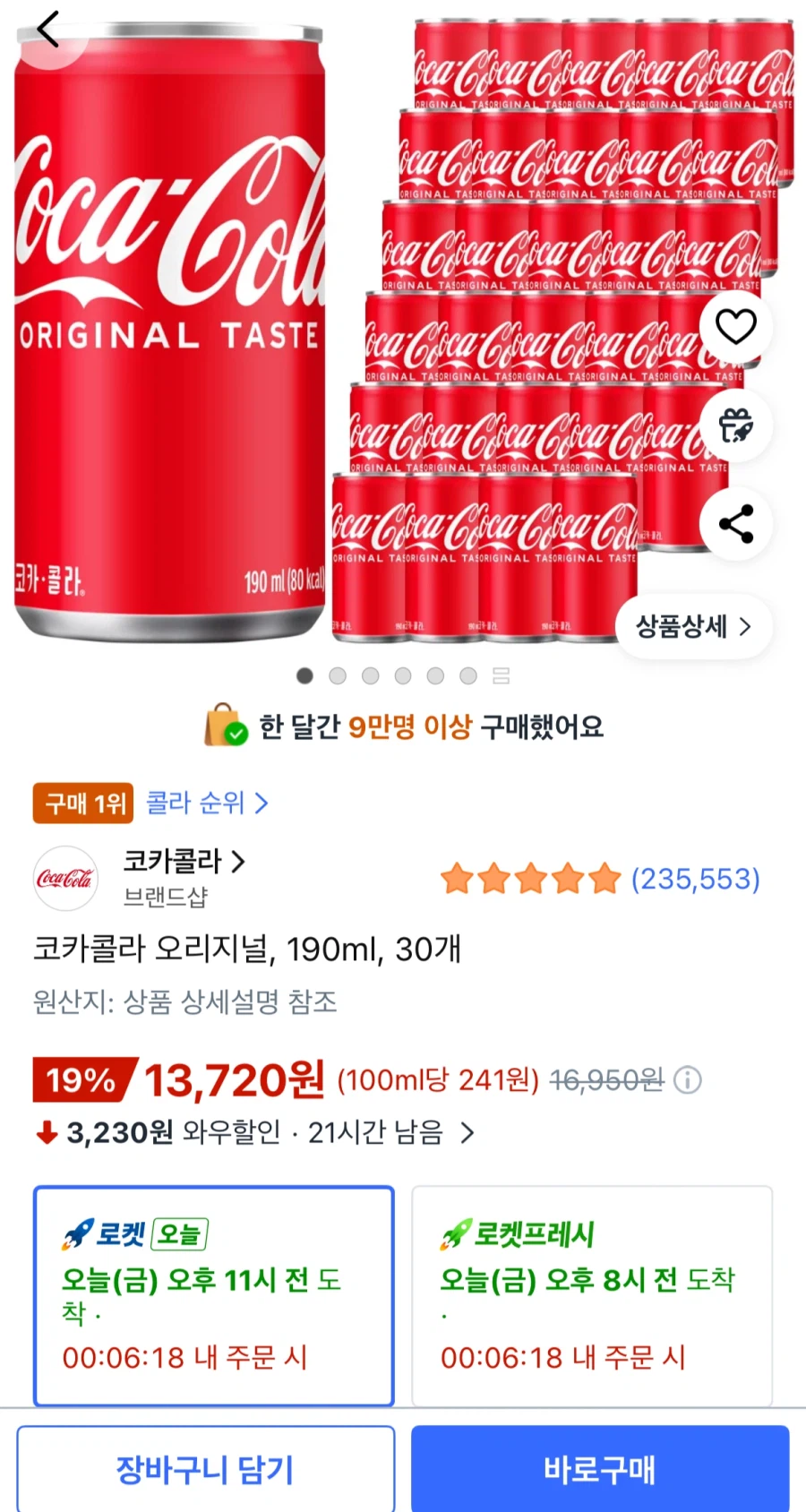 [Coupang] Coca-Cola Original, 190ml, 30 (Thành viên WoW 13.720 won/miễn phí)_1.webp