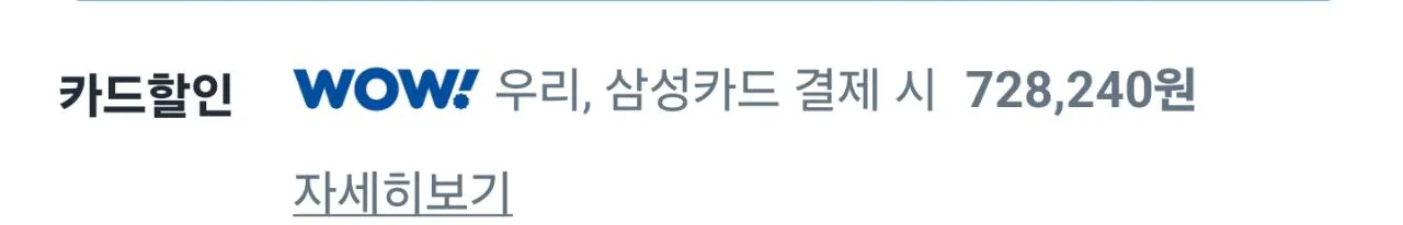 112094.jpg [쿠팡] [삼성 비스포크] 2도어 양문형 냉장고 852L (728,240원) (무료)