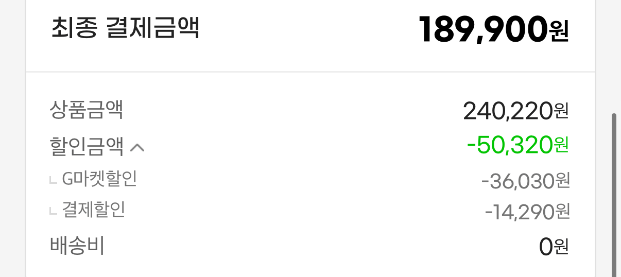 1000001425.png [지마켓] 레이저 바이퍼 V3 Pro SE + 하이퍼폴링 동글 패키지 (189,900원) (무료)