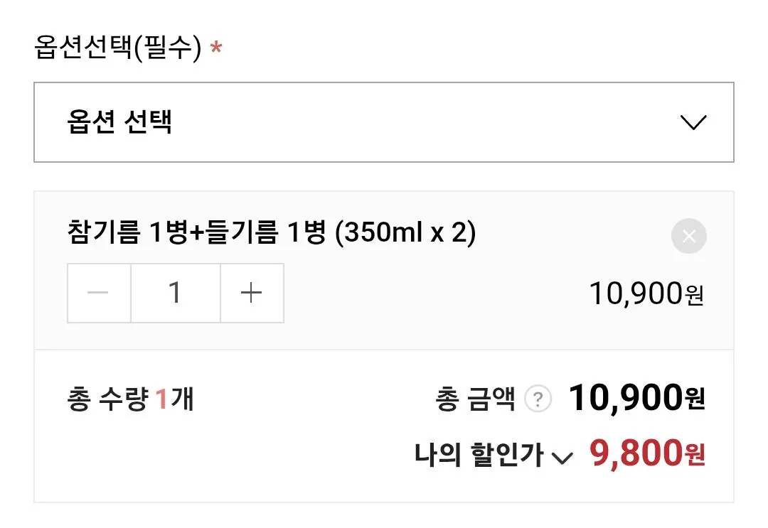 1773972133567.jpg [네이버] 통참깨 참기름350ml+들기름 350ml (9,800원) (무료)