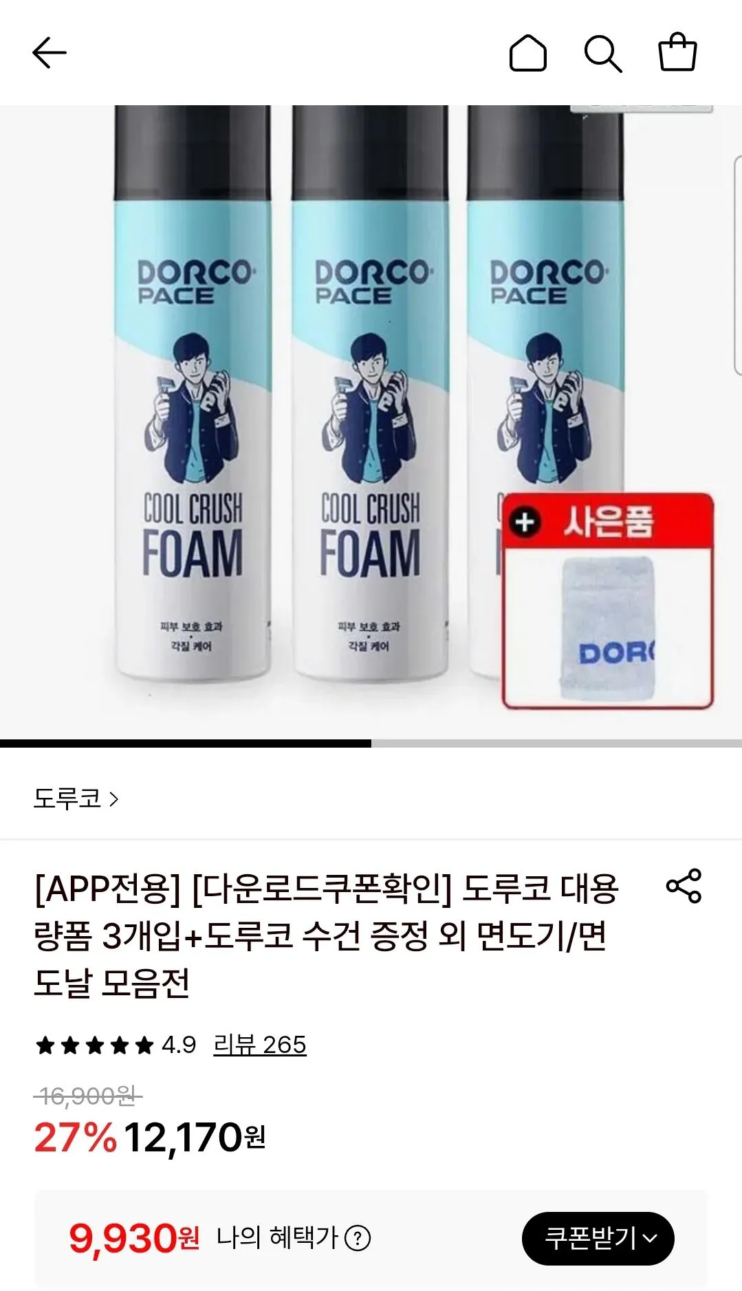 1773969773774.jpg [Lotte On] Bọt cạo râu Dorco Cool Crush Dung tích lớn 250ml 3+ Khăn Dorco (9,930 KRW) (miễn phí)