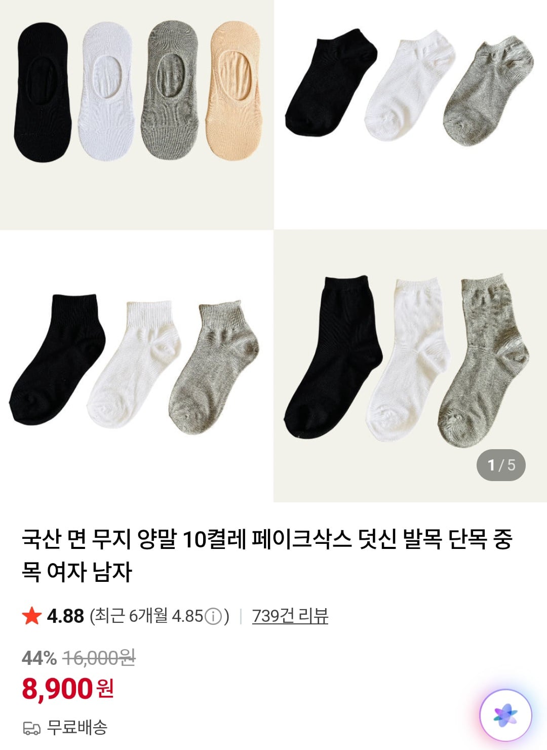 퀘이사존