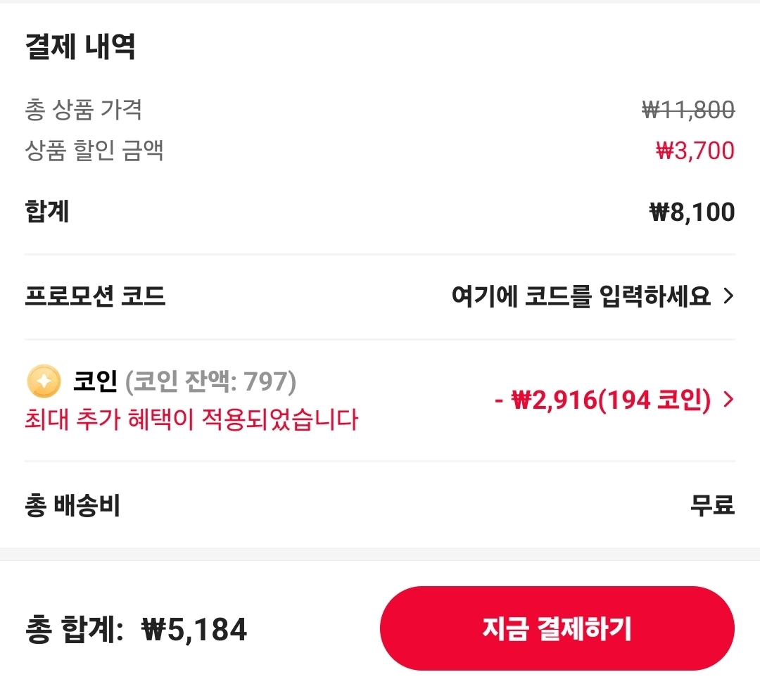 image.png [알리] (코인딜) 유러피언샐러드 1kg 랜덤 3~5종 // 리코 땅콩버터 천크 462g 2개입 // 동원생물 생수 500ml X 20개 (본문내용참고) (무료)