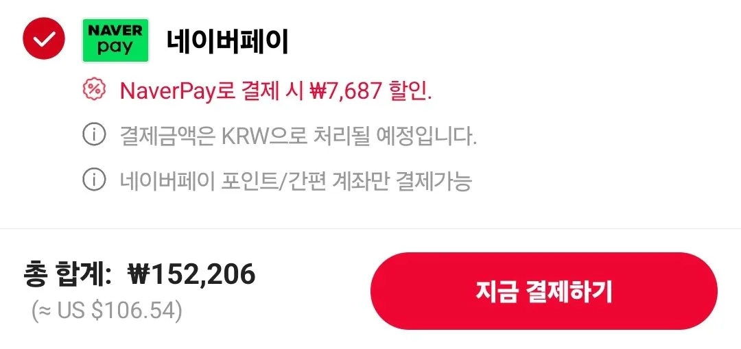 Screenshot_20260320_161906_AliExpress.jpg [Ali] Loa Samka Visa Edifier M90 ($84~) (Miễn phí)