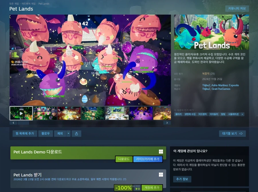 [Steam] Pet Lands (Miễn phí)_1.webp