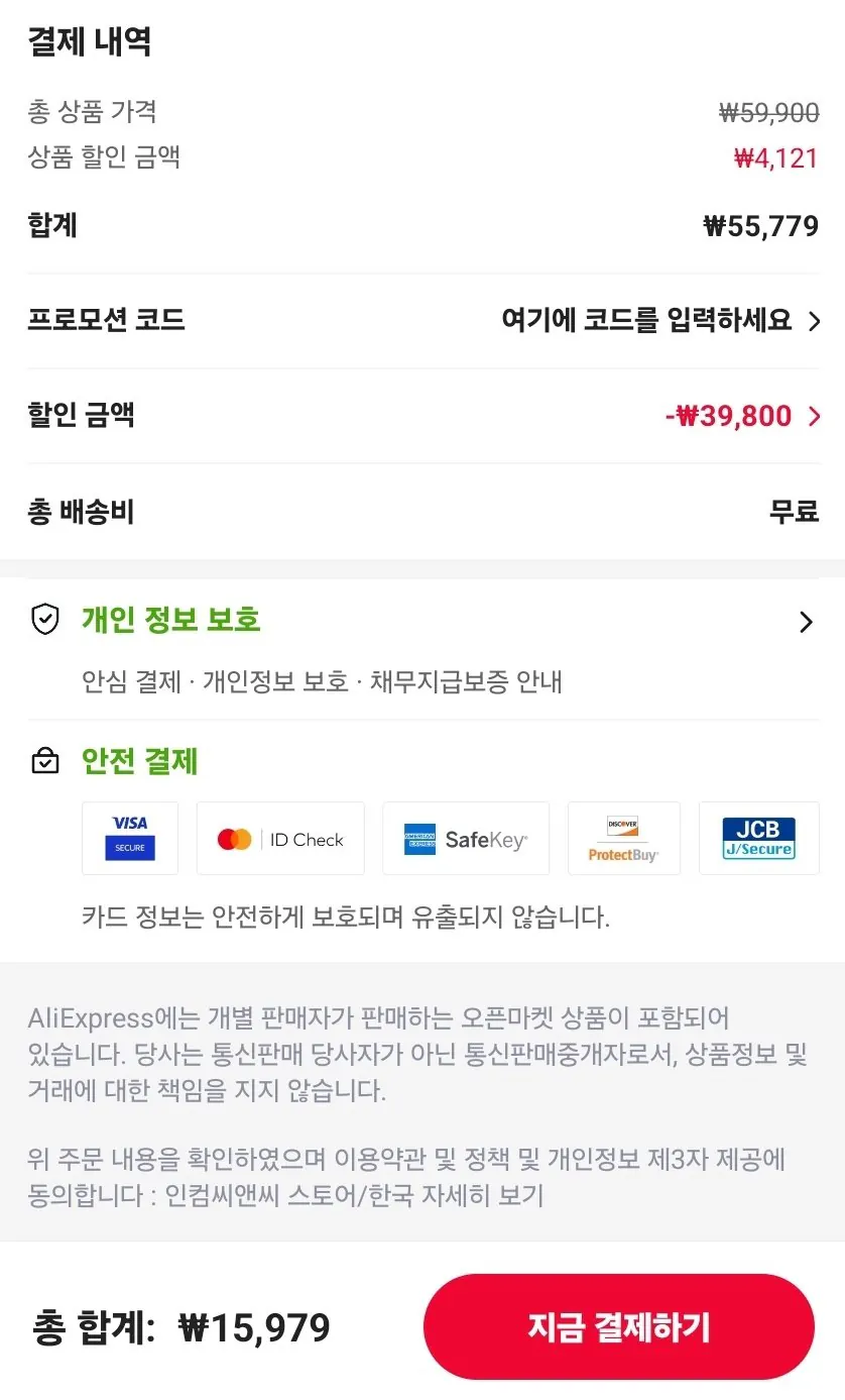 Tai nghe Britz 4.jpg [Ali] Tai nghe không dây Britz (Giá đặc biệt kỷ niệm 16 năm) Màu trắng Màu sắc (15.979 KRW) (Miễn phí)