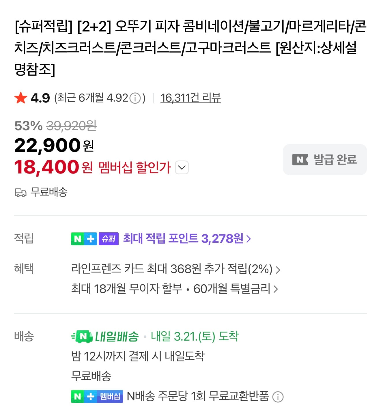 퀘이사존