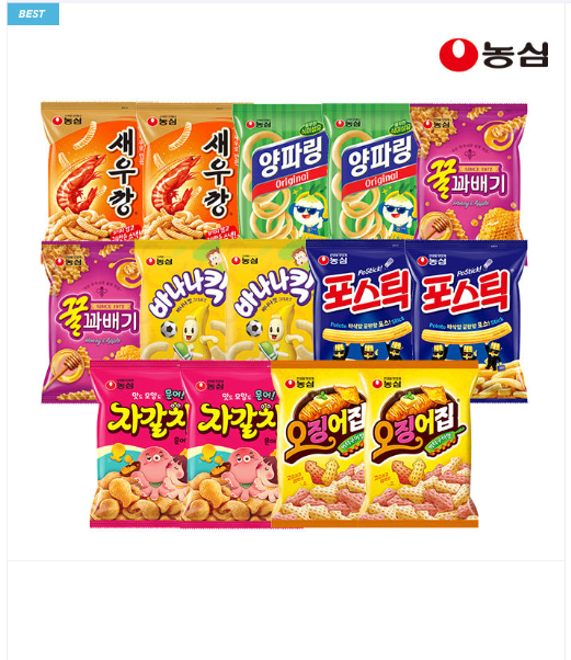 image.png [Naver] 14 Bộ đồ ăn nhẹ Nongshim (bánh quy tôm 2, hành tây chiên 2, mật ong xoắn 2, chuối đá 2, que đăng 2, Jagalchi 2, nhà mực 2) (thành viên 15.220 won) (miễn phí)