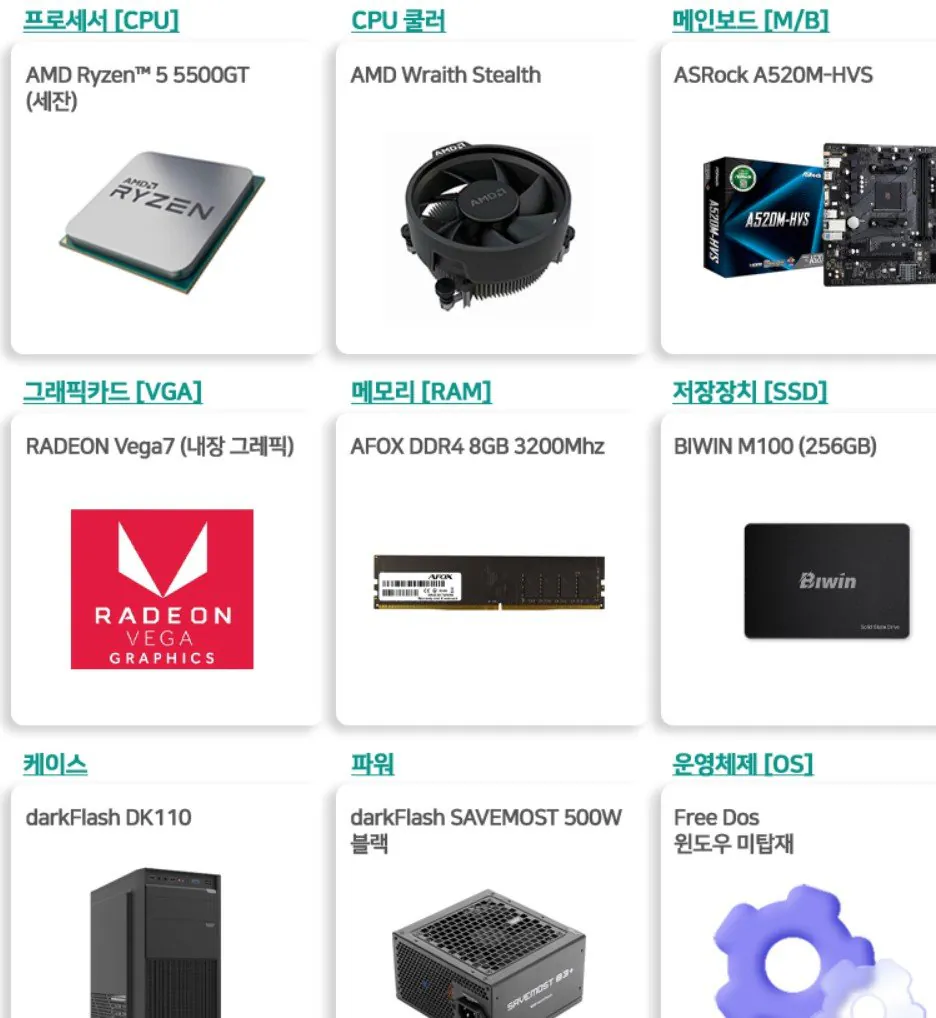 5500gt.jpg [알리] 5500gt 8gb 256gb (400,300원) (무료)