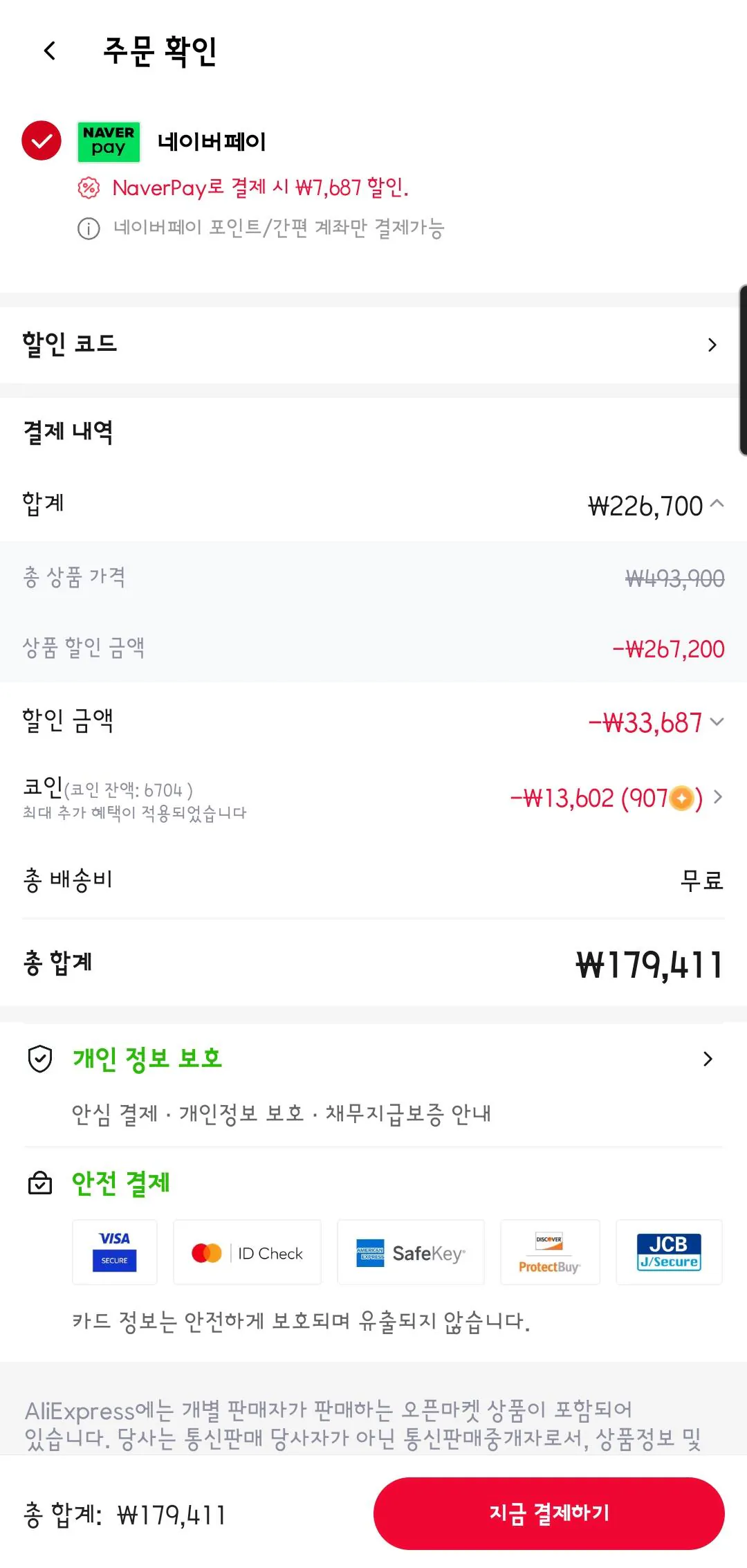 1000007415.jpg [Ali Coin Shop] Panasonic Ramdash ES-LV97 5 lưỡi (KRW) 179.411) (KRW 0)