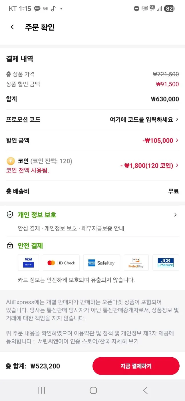 램.jpg [Aliexpress] [서린공식] 에센코어 클레브 DDR5-6000 CL30 FIT V WHITE 패키지 서린 (32GB(16Gx2)) (523,200원) (무료)