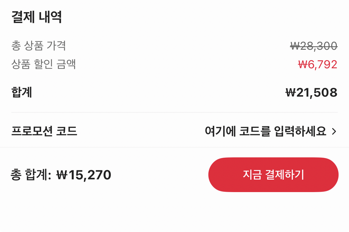 477.png [알리] 코인딜 아워홈 진한 전통삼계탕 800g x 4개 (15,270원) (무료)