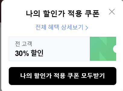 image.png [네이버] 수향미 10kg (30,030원) (무료)