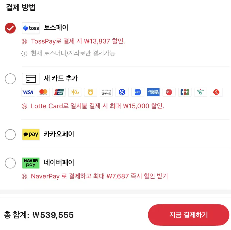 image.png [알리] AMD 9800X3D 정품 + 붉은사막 증정 (539,555원) (무료)