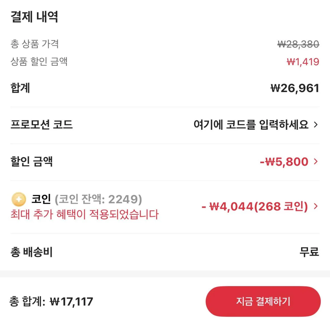 IMG_3604.jpeg [Ali] Ưu đãi bằng xu) Bộ 4 miếng Pizza Ashley Crunch Cheese Edge (Triple Cheese 2+Pepperoni 2) (17.117 won) (Miễn phí)