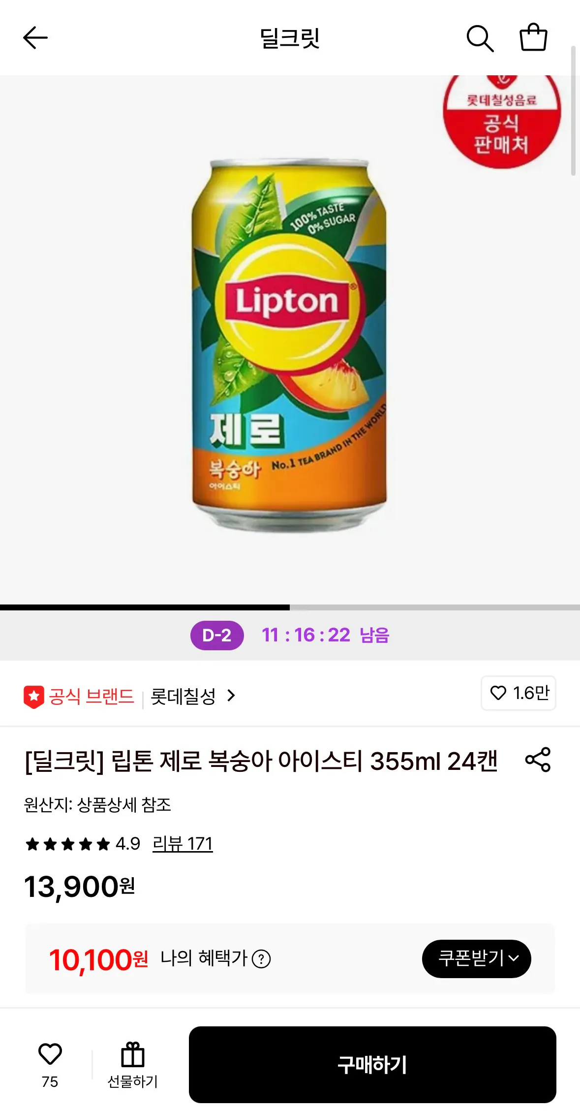 [롯데온] 립톤 제로 복숭아 아이스티 355ml 24캔 (10,100원) (무료)