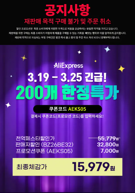 Britz Earbuds.png [Ali] Tai nghe không dây Britz (Giá đặc biệt kỷ niệm 16 năm) Màu trắng (15.979 KRW) (Miễn phí)