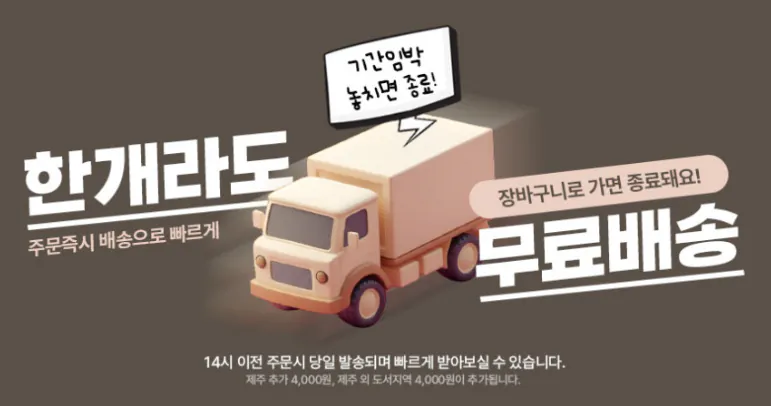 image.png [The Chakhan] 40 chiếc khăn xương cá chải kỹ 200G (3.800 won) (miễn phí)