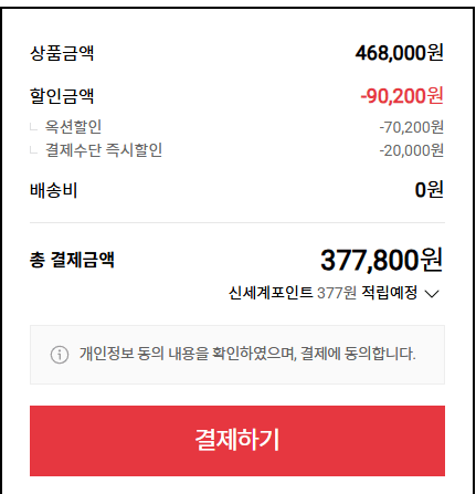 12.png [옥션] 레노버 요가 패드 프로 12/256 화이트 내수롬 관부가세포함 (377,800원) (무배)
