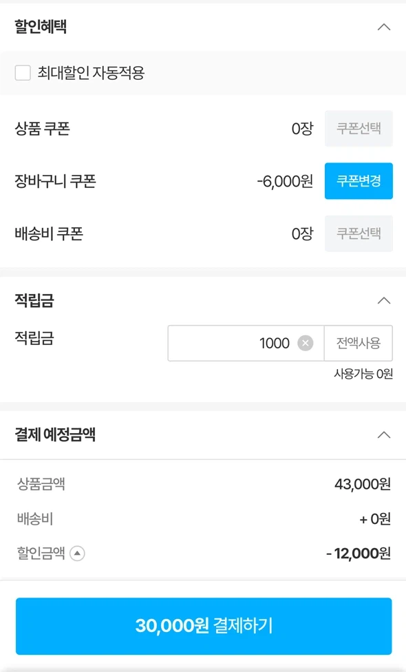 [동원몰]신규,장기미구매자용 동원참치 150g 20캔 토스(24,000원/무료)_8.webp