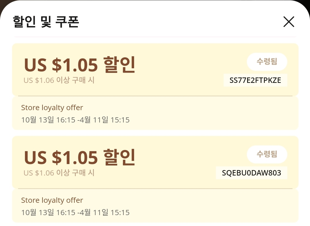 [알리] 에디파이어 ES300 테이블탑 포터블 블루투스 스피커 60W (187,821원) (무료)