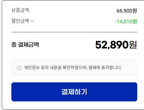 11.png [지마켓] 정품 레노버 샤오신 패드 프로 GT 11.1 마그네틱 키보드 케이스 (52,890원) (무배)