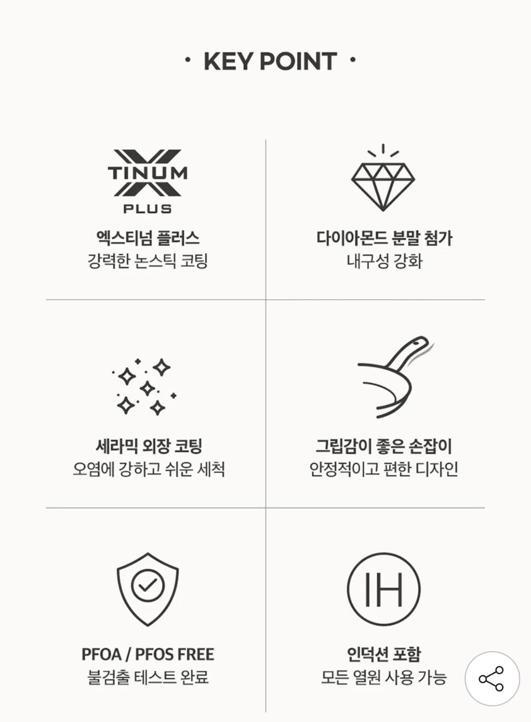 Screenshot_20260320_130143_Chrome.jpg [G Market] Happy Call All New Comfort Diamond IH Chảo rán cảm ứng Chảo 28 cm + chảo (38.900 won) (miễn phí)