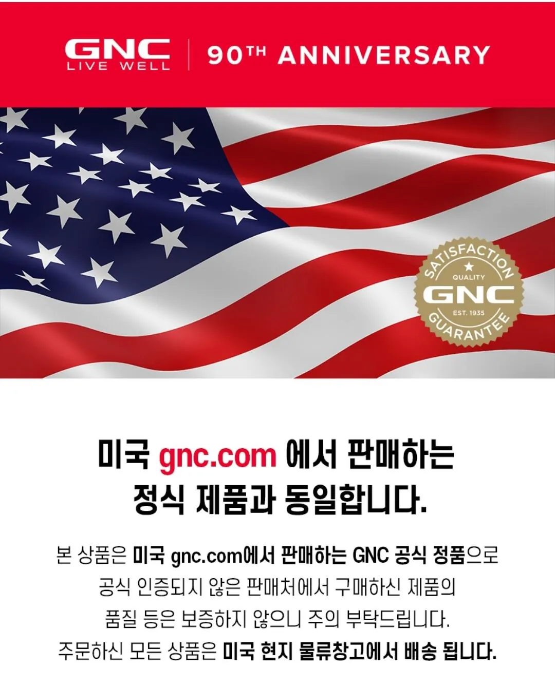 Screenshot_20260320_212827_G.jpg [G Market] GNC Milk Thistle 1300mg 60 viên, 2 gói (57.450 won) (Miễn phí)