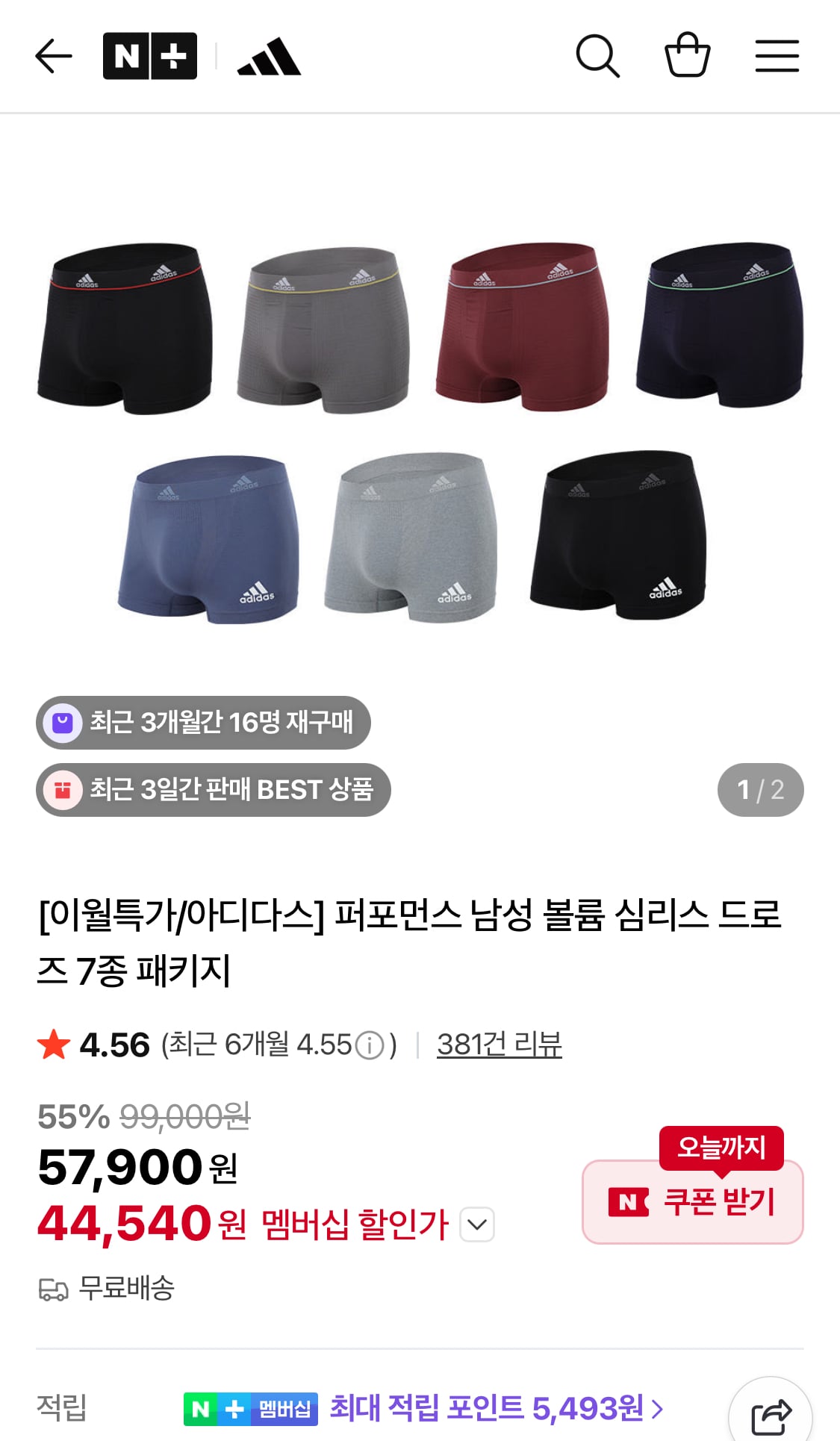퀘이사존