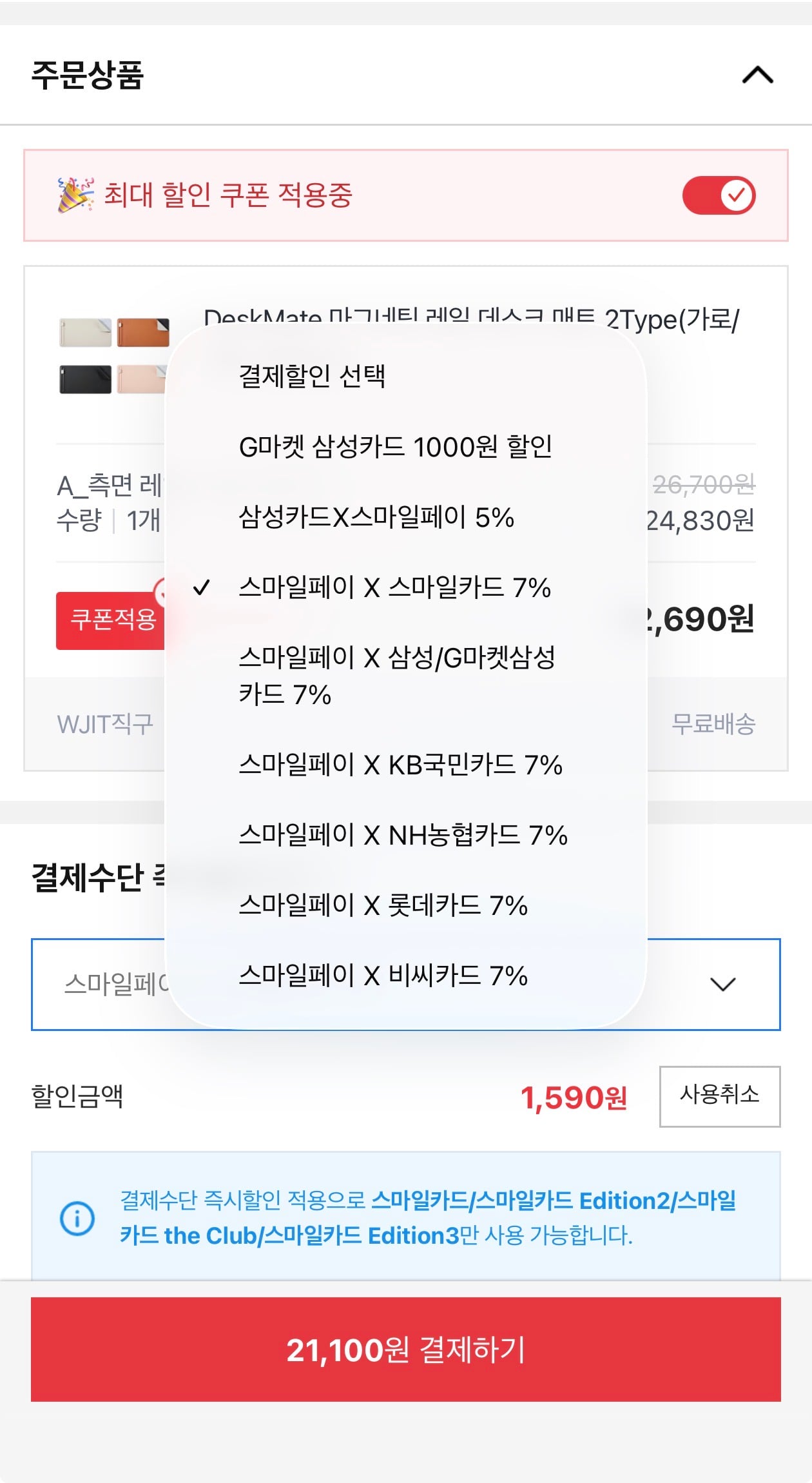 퀘이사존
