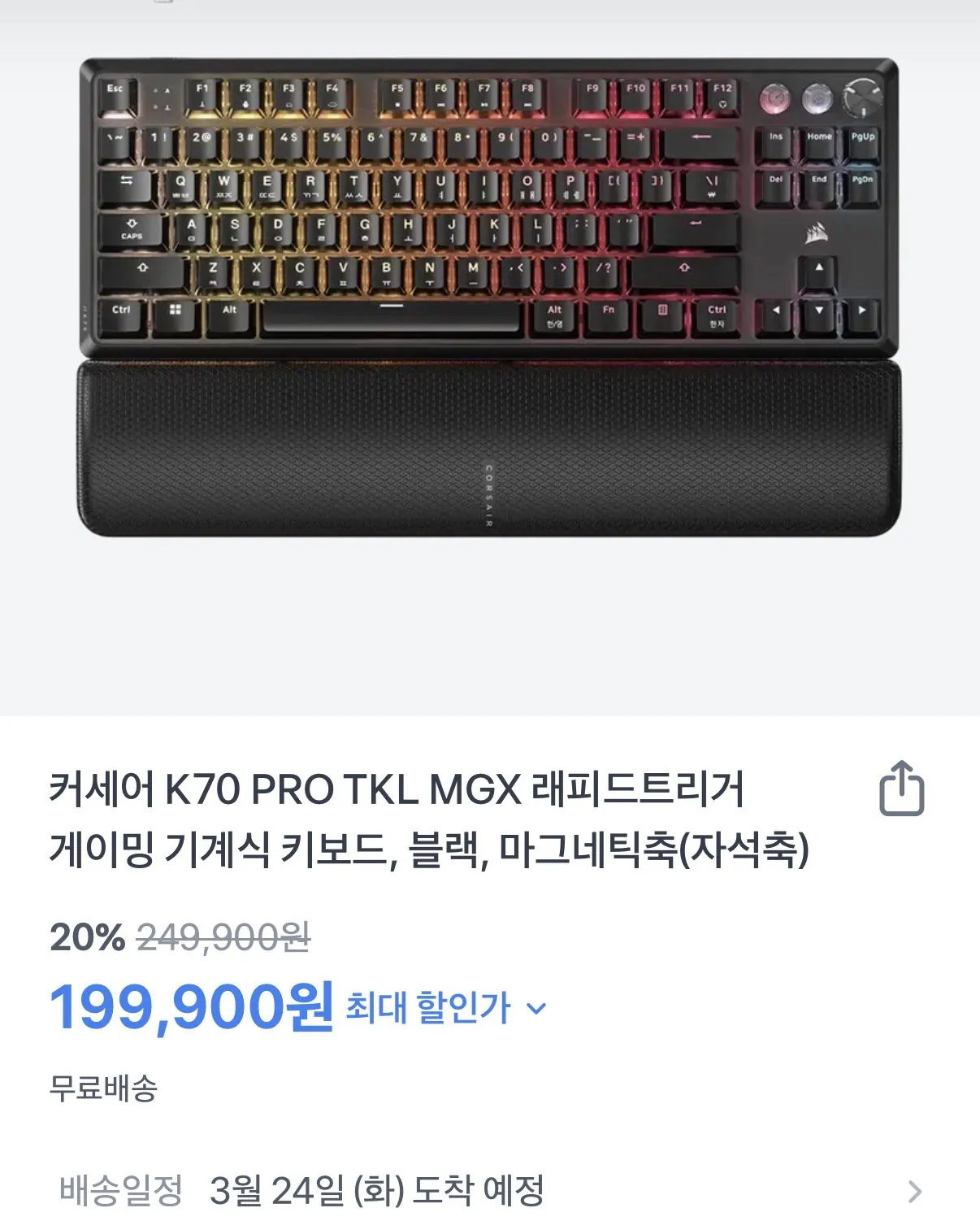IMG_3400.jpeg [Quăng] Corsair K70 PRO Bàn phím cơ chơi game TKL MGX (199.900 KRW) (Miễn phí)