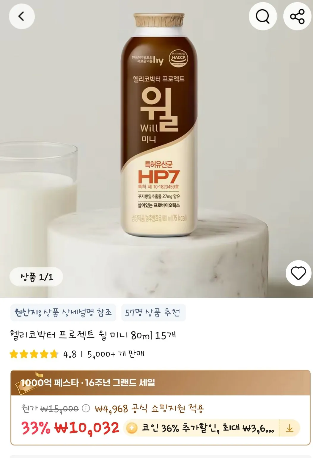 SmartSelect_20260321-230148_AliExpress.jpg [Ali] Giao dịch tiền xu)[Helicobacter Will] (Khác nhau) (Miễn phí)