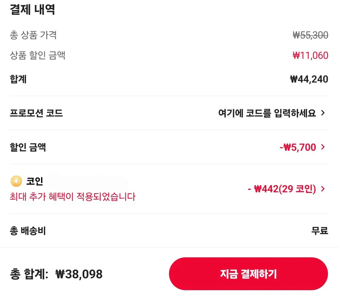 Screenshot_20260321_200622_AliExpress.jpg [AliExpress] Tai nghe Bluetooth tai mở Edifier comfo c (38.098 KRW) (miễn phí)