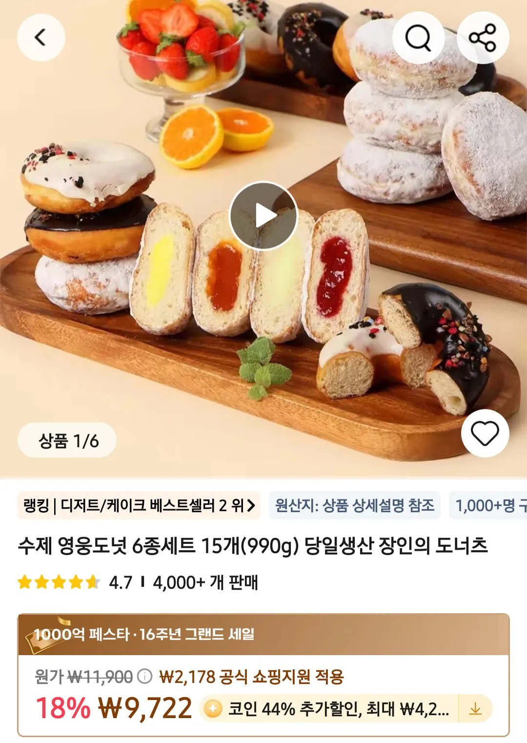 Screenshot_20260321_152313_AliExpress.jpg [알리익스프레스] [코인딜] 먹거리 몇가지 (상이) (무료)