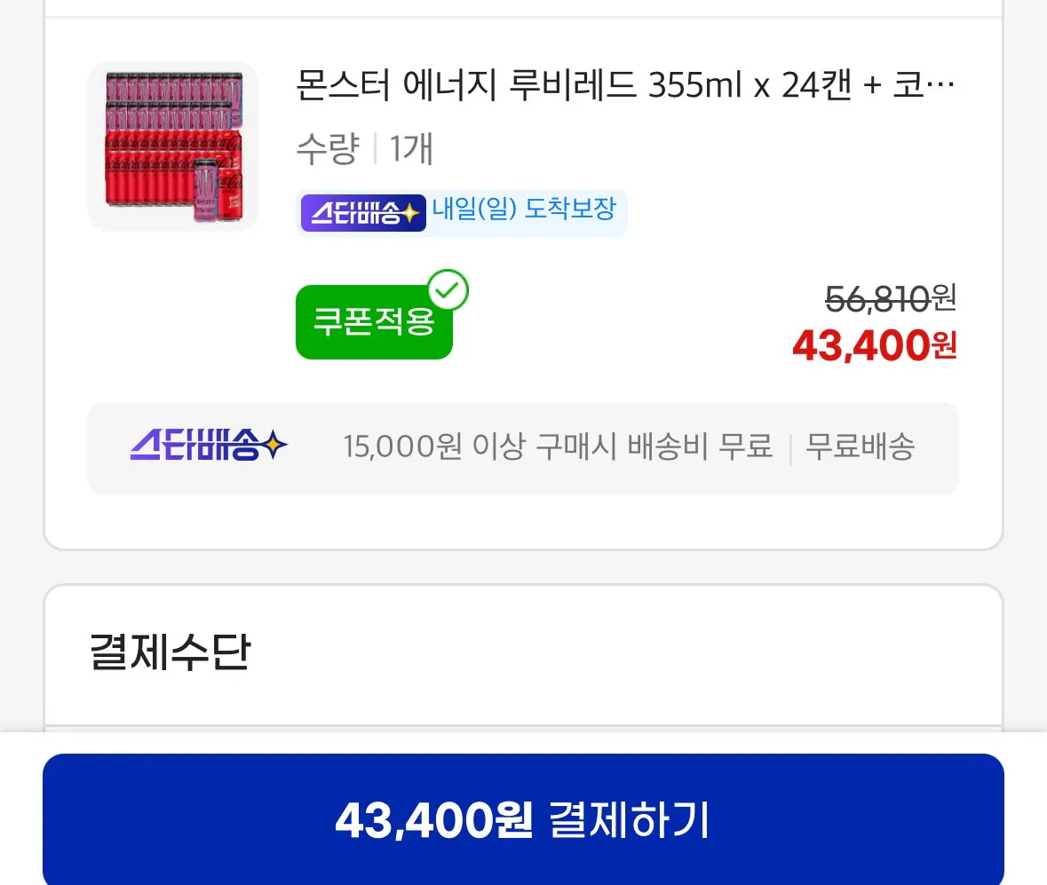 [G Market UCL] Monster Energy Ruby Red 355ml x 24 lon + 350ml x 24 lon Coca-Cola Zero (43.400 KRW) (miễn phí)