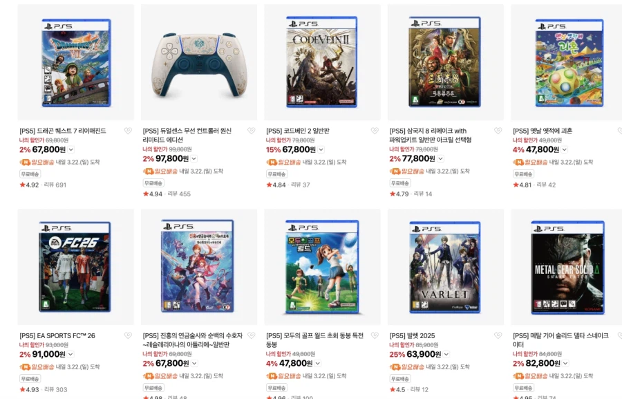 [네이버] 월요일 0시~ 멤버십 전용 N배송 10% 쿠폰 안내_3.webp