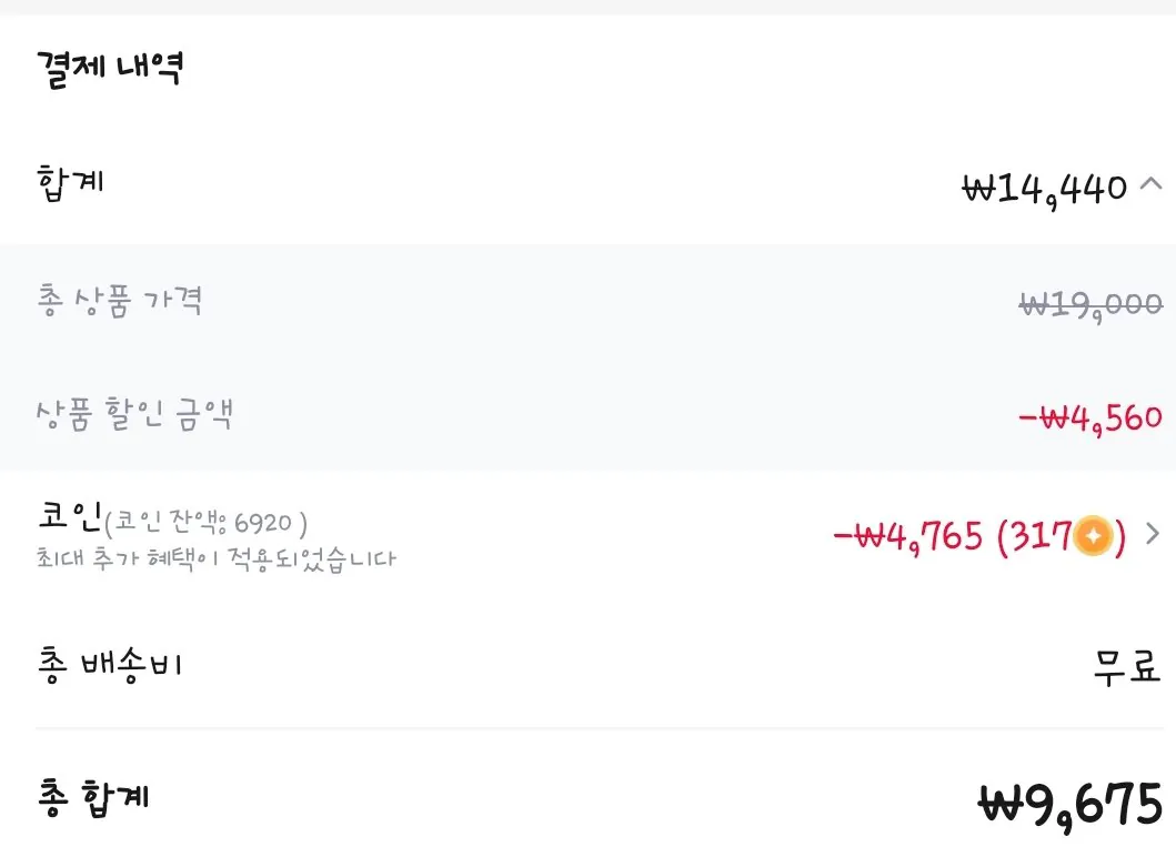 SmartSelect_20260321-230326_AliExpress.jpg [Ali] Giao dịch tiền xu) [Helicobacter Will] (khác nhau) (Miễn phí)