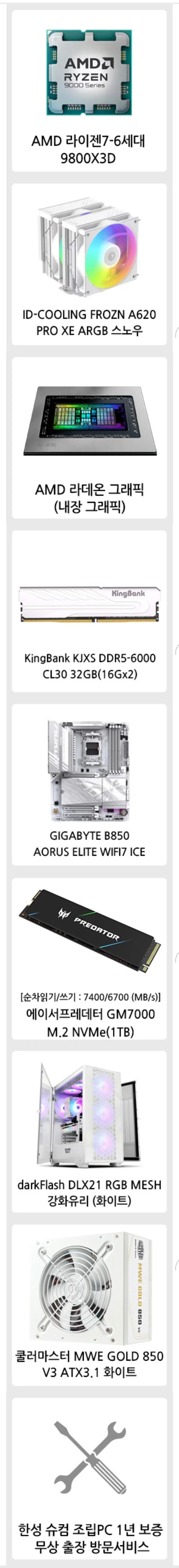 1000015977.jpg [G Market, Hi-Mart] 2 toàn thân, 1 trắng 98 Samdi nửa thân (giá khác nhau) (miễn phí)