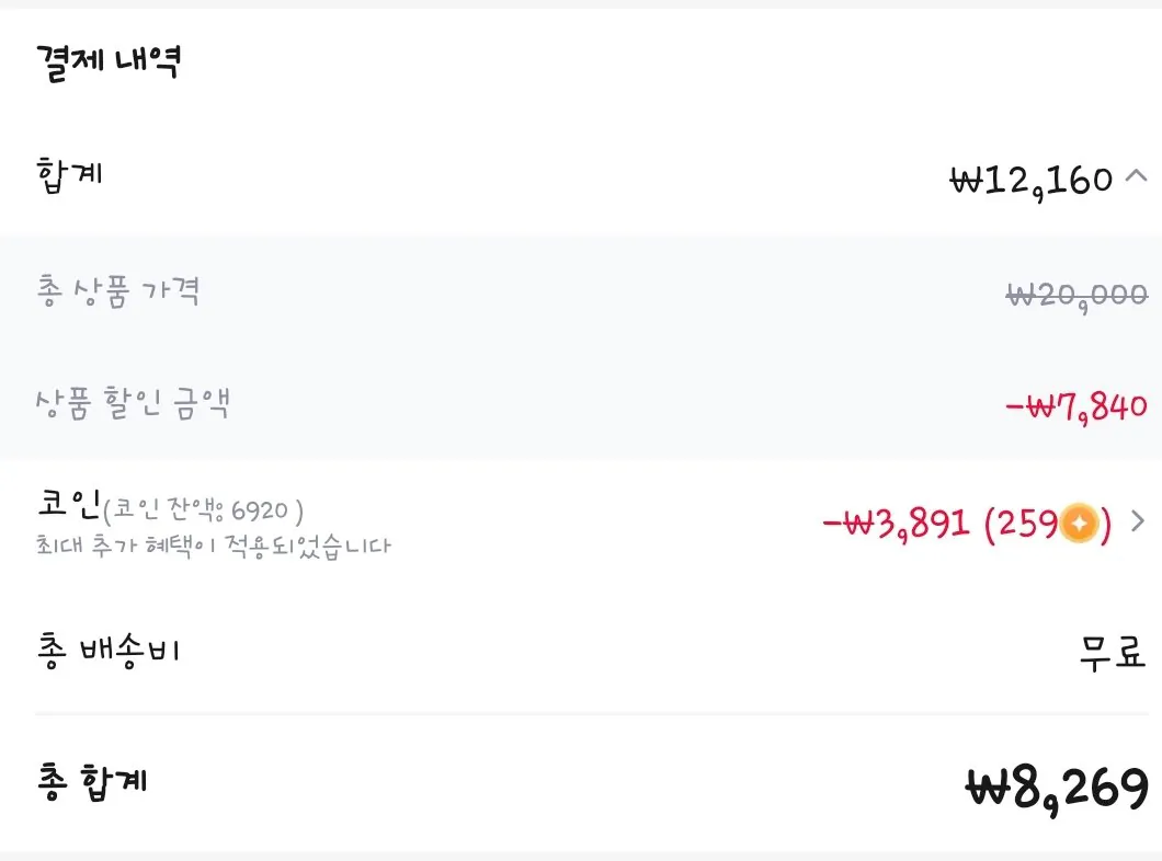 SmartSelect_20260321-225957_AliExpress.jpg [Ali] Giao dịch tiền xu) [Helicobacter Will] (khác nhau) (Miễn phí)