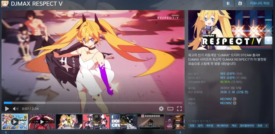 [스팀] 디제이맥스 80% 9,960원 이지투온 50% R 22,400원_1.webp